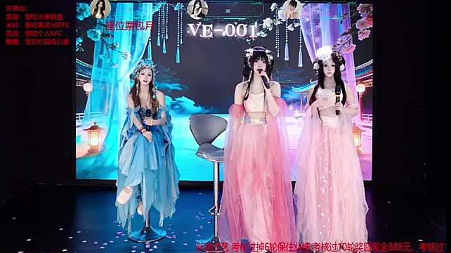 VE-001 - 完成目标集体赐座+爱心奶茶+放学丢骰子机会一次