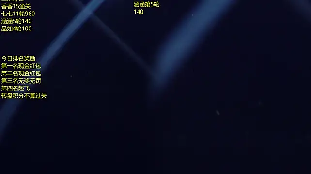 Skyline-711 - 77第三轮