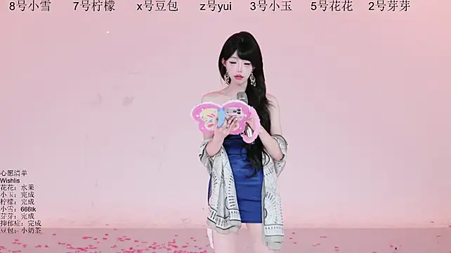 HOT-dance520S - 电逼1分钟