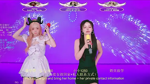 Sexy-girl-101 - 全体电极片+加特林抖胸舞三分钟