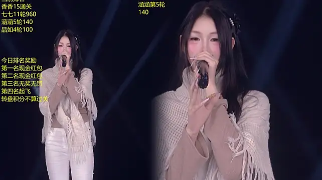 Skyline-711 - 涵涵第3轮