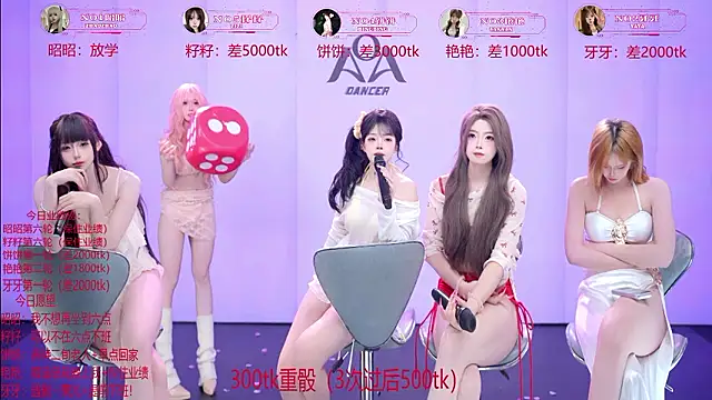 AOA-001 - 昭昭第七轮