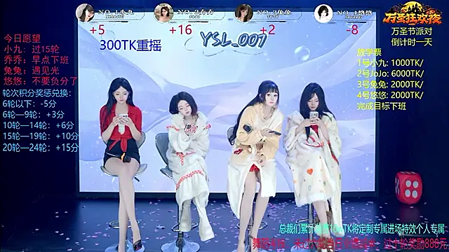 YSL-007 - 悠悠第8轮