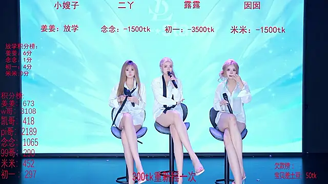 DM-008 - 188tk 续舞 Continue dancing/指定妹妹 奖励妹妹一份宵夜
