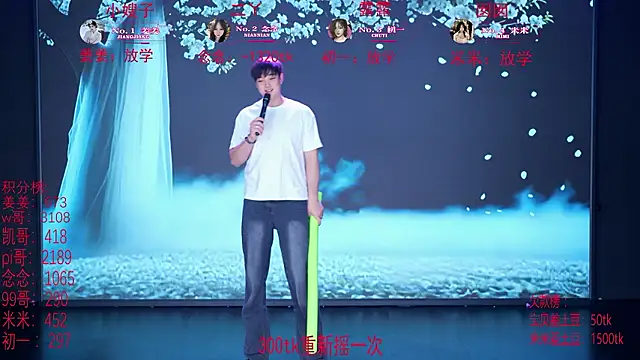 DM-008 - 188tk 续舞 Continue dancing/指定妹妹 奖励妹妹一份宵夜