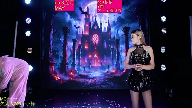 Red-666 - 接着舞！