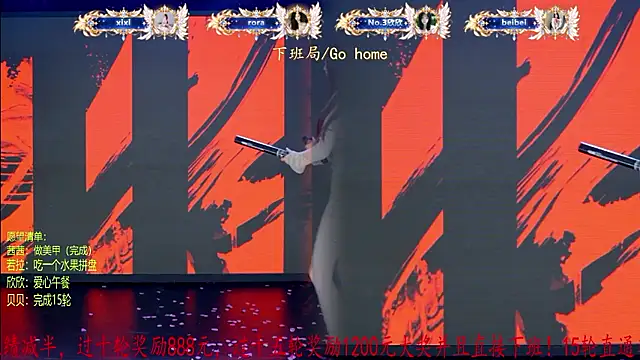 TC-001 - 周末愉快，指定一位妹妹和哥哥一起吃早餐