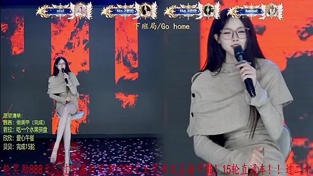 TC-001 - 周末愉快，指定一位妹妹和哥哥一起吃早餐