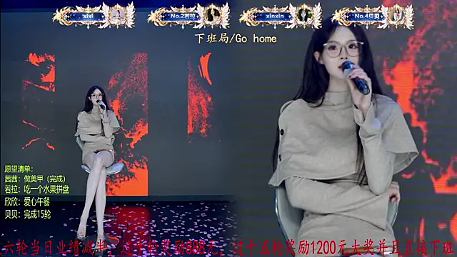 TC-001 - 周末愉快，指定一位妹妹和哥哥一起吃早餐
