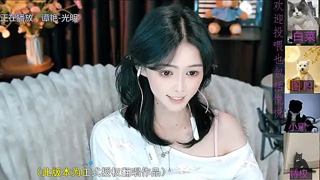 Ava-bady - 遇见你很晚 但会陪你很久