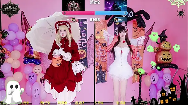Money1888 - 指定一位丫头来一首solo舞~🎃🎃