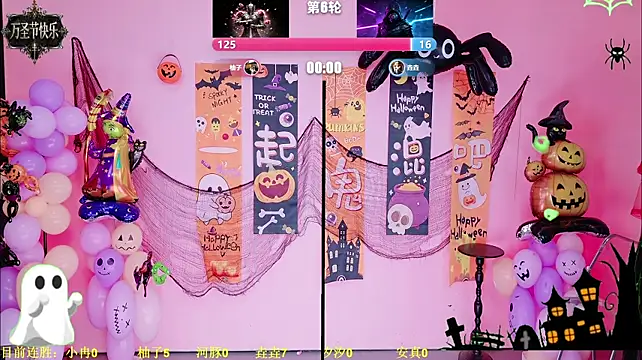 Money1888 - 指定一位丫头来一首solo舞~🎃🎃