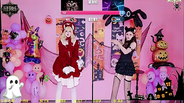 Money1888 - 指定一位丫头来一首solo舞~🎃🎃