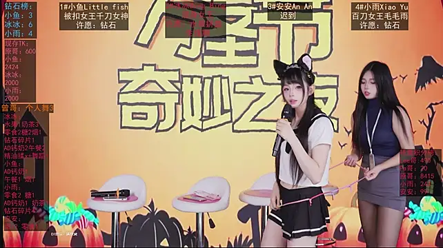 GuaiGuai616 - 完成目标 小鱼请所有人喝奶茶~