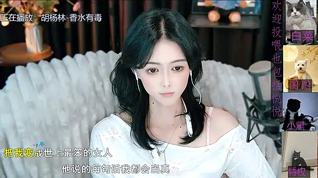 Ava-bady - 虽然事情总分先后 但是你先全世界后