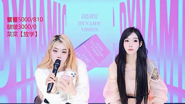 __AOA__ - 妹妹集体回家【啵啵3000tk】【蕾蕾5000tk】