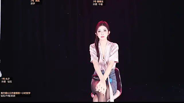 Lucky_Girl_666 - 众筹龙的放学票