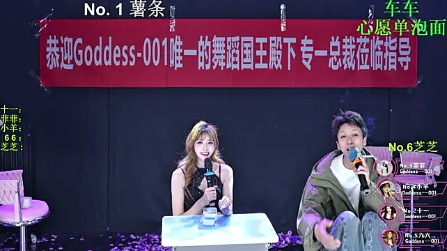 Goddess--001 - 欢迎总裁们光临今日单播现场 开启不可能 挑战不可能 结果不可能实现的目标~~~