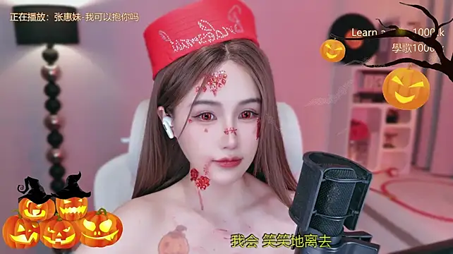 Babykitty- - 我不想扮鬼，我想扮你的女朋友