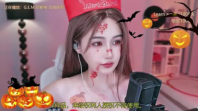 Babykitty- - 我是你的膽小鬼
