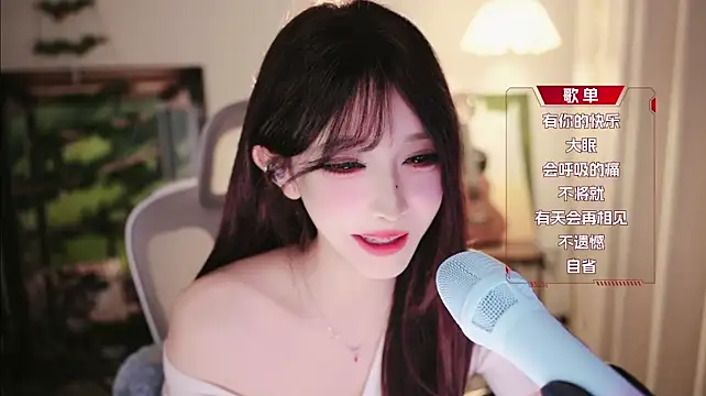 Yuyuyu-1202 - 运气这东西全靠运气