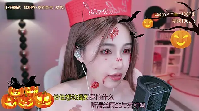 Babykitty- - 我是你的膽小鬼