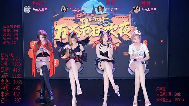 DM-008 - 188tk 续舞 Continue dancing/指定妹妹 单人换装性感舞