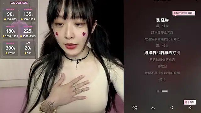 Etherealcat33 - 鬆弛播