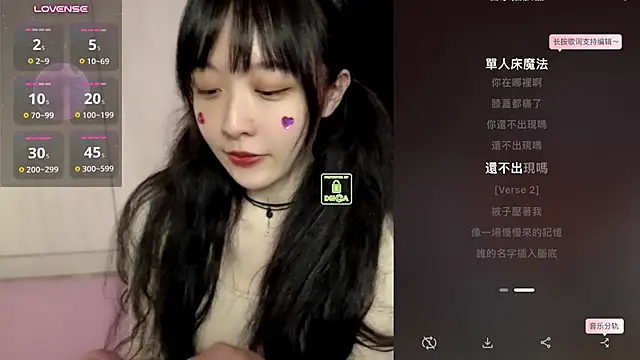 Etherealcat33 - 鬆弛播