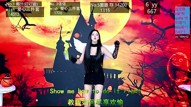 Ava-007 - 万圣节可以吃宵夜吗