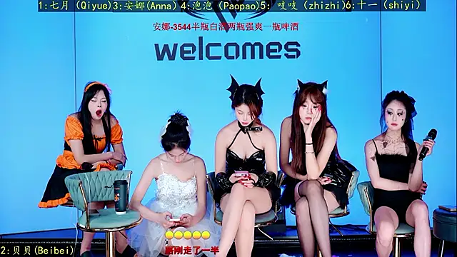 Bri-001 - 开启双人性感舞（双人椅子舞）
