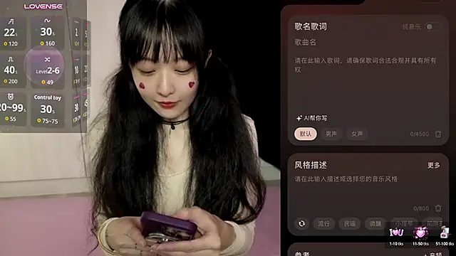 Etherealcat33 - 鬆弛播