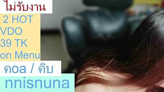 Nunanunanuna - squirt ticket 16 token