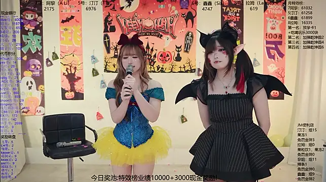 JM-777 - 万圣节海鲜狂欢大餐！！