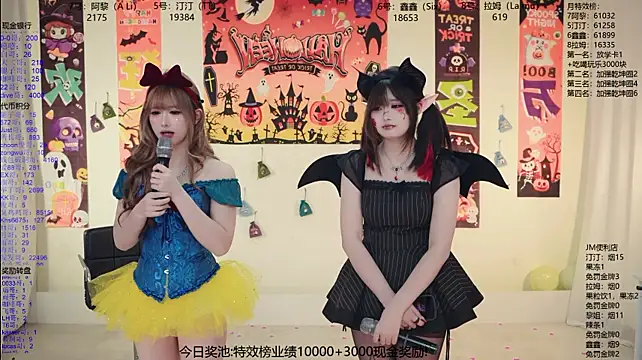 JM-777 - 万圣节海鲜狂欢大餐！！
