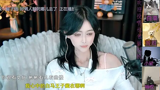 Ava-bady - 虽然事情总分先后 但是你先全世界后<打屁屁10下>