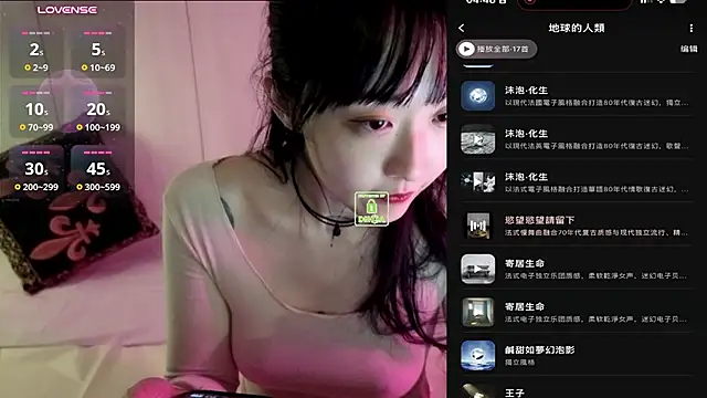 Etherealcat33 - 鬆弛播